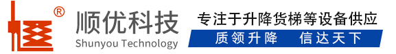 鄢陵顺优升降科技有限公司