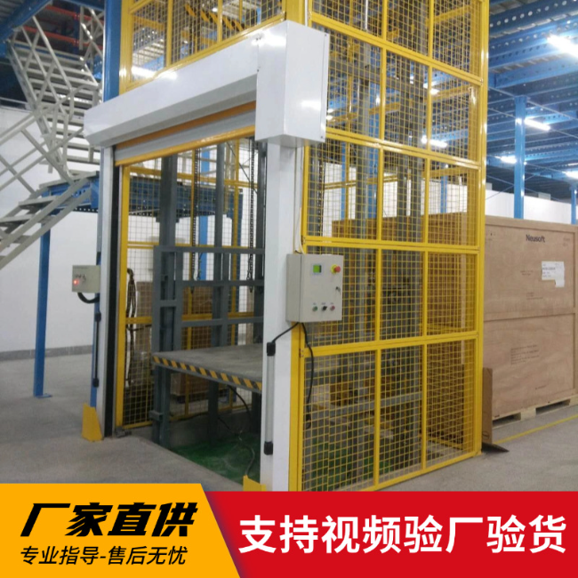 鄢陵3吨室内升降货梯安装