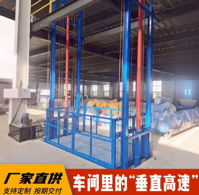 鄢陵4吨二层升降货梯安装